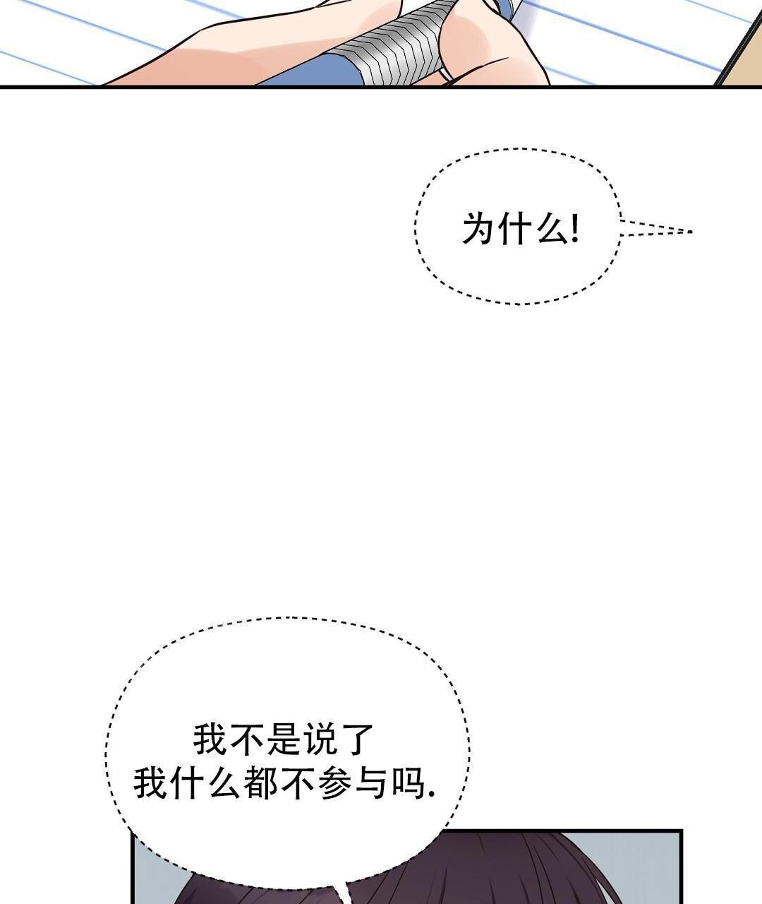 欧米伽情结