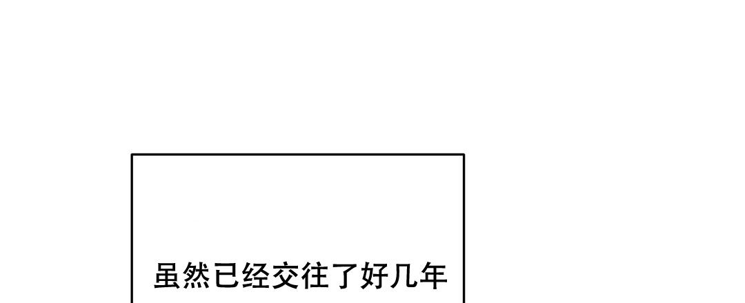 欧米伽情结