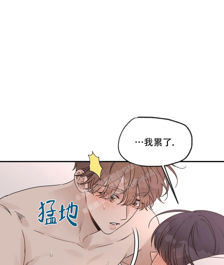欧米伽情结