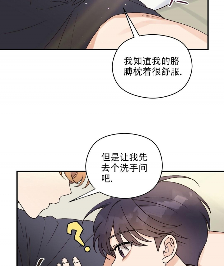 欧米伽情结