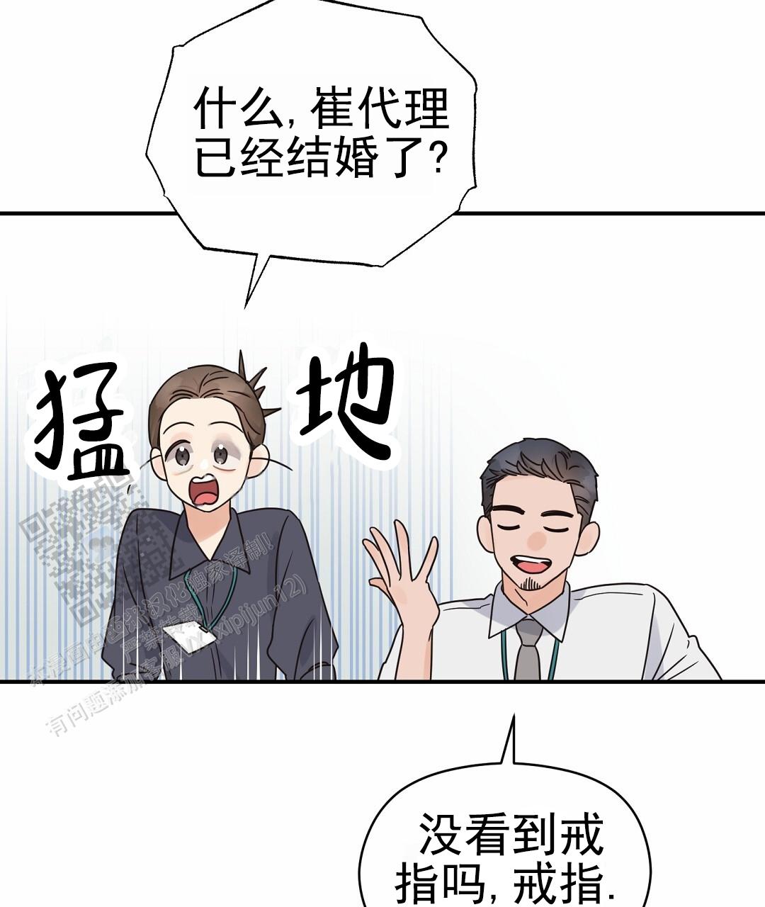 欧米伽情结