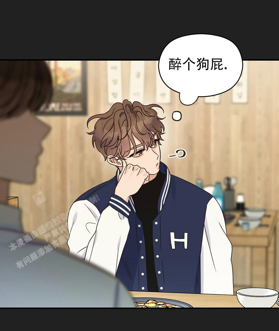 欧米伽情结