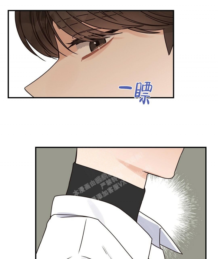 欧米伽情结