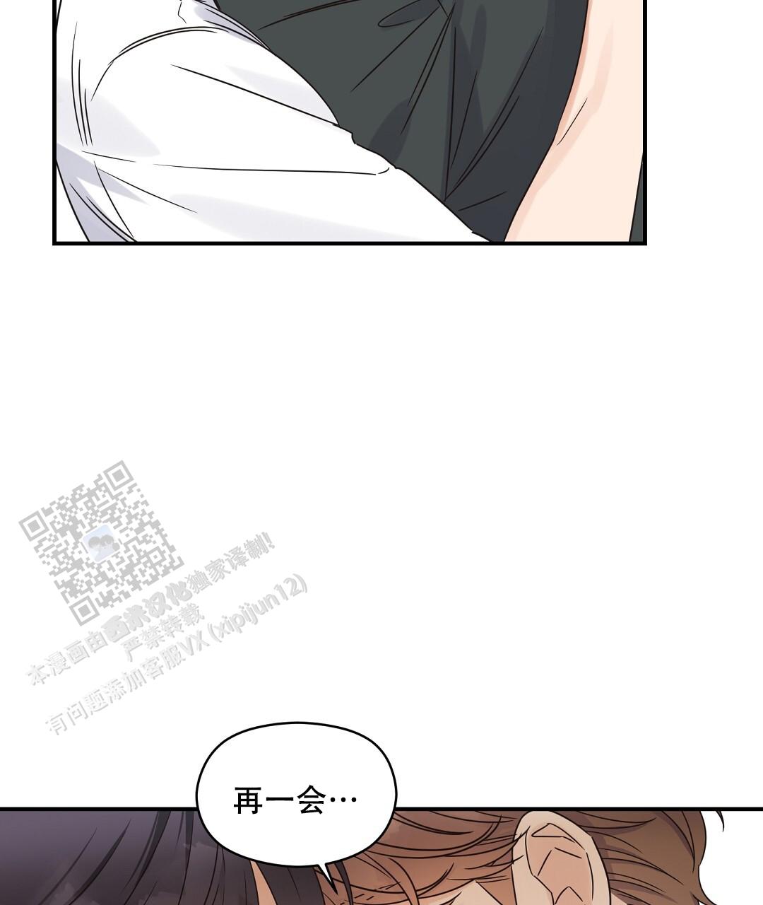 欧米伽情结