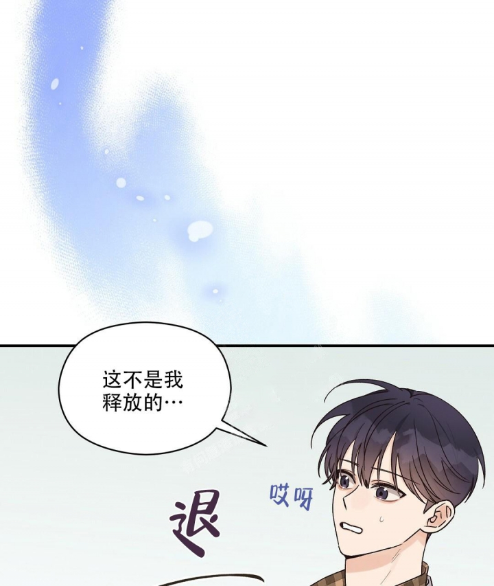 欧米伽情结