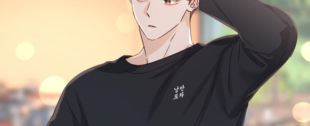 欧米伽情结