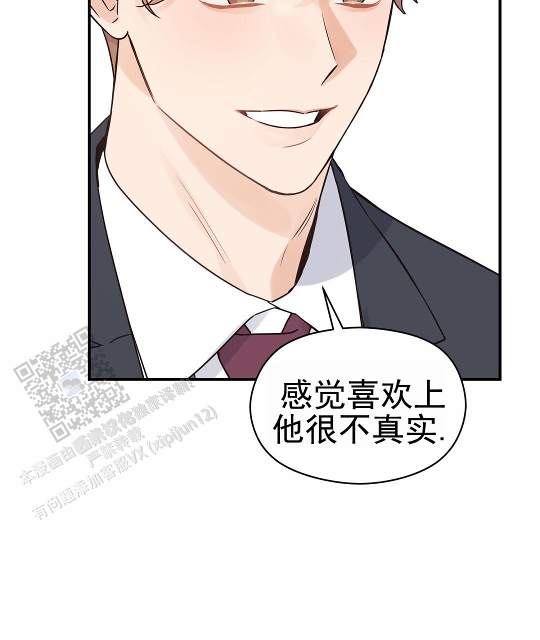 欧米伽情结