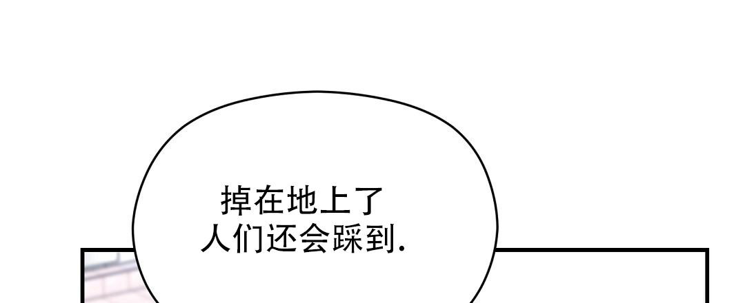 欧米伽情结
