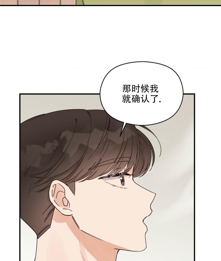 欧米伽情结