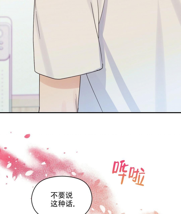 欧米伽情结