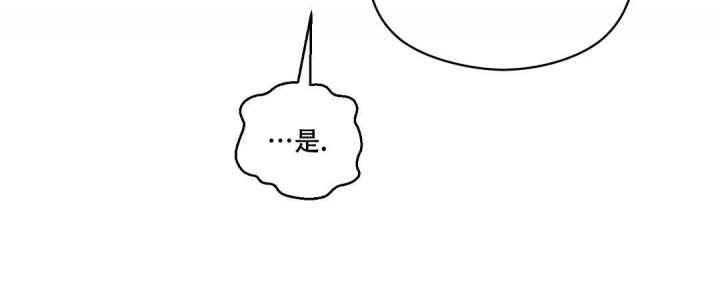 欧米伽情结