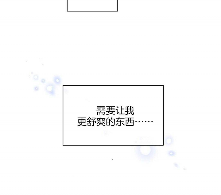欧米伽情结