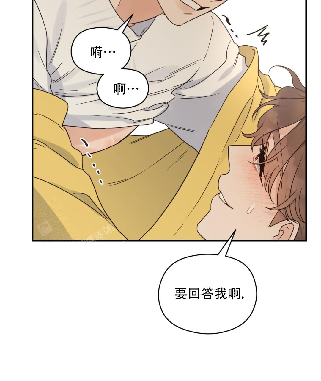 欧米伽情结