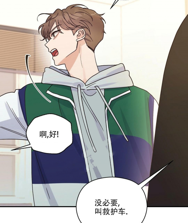 欧米伽情结