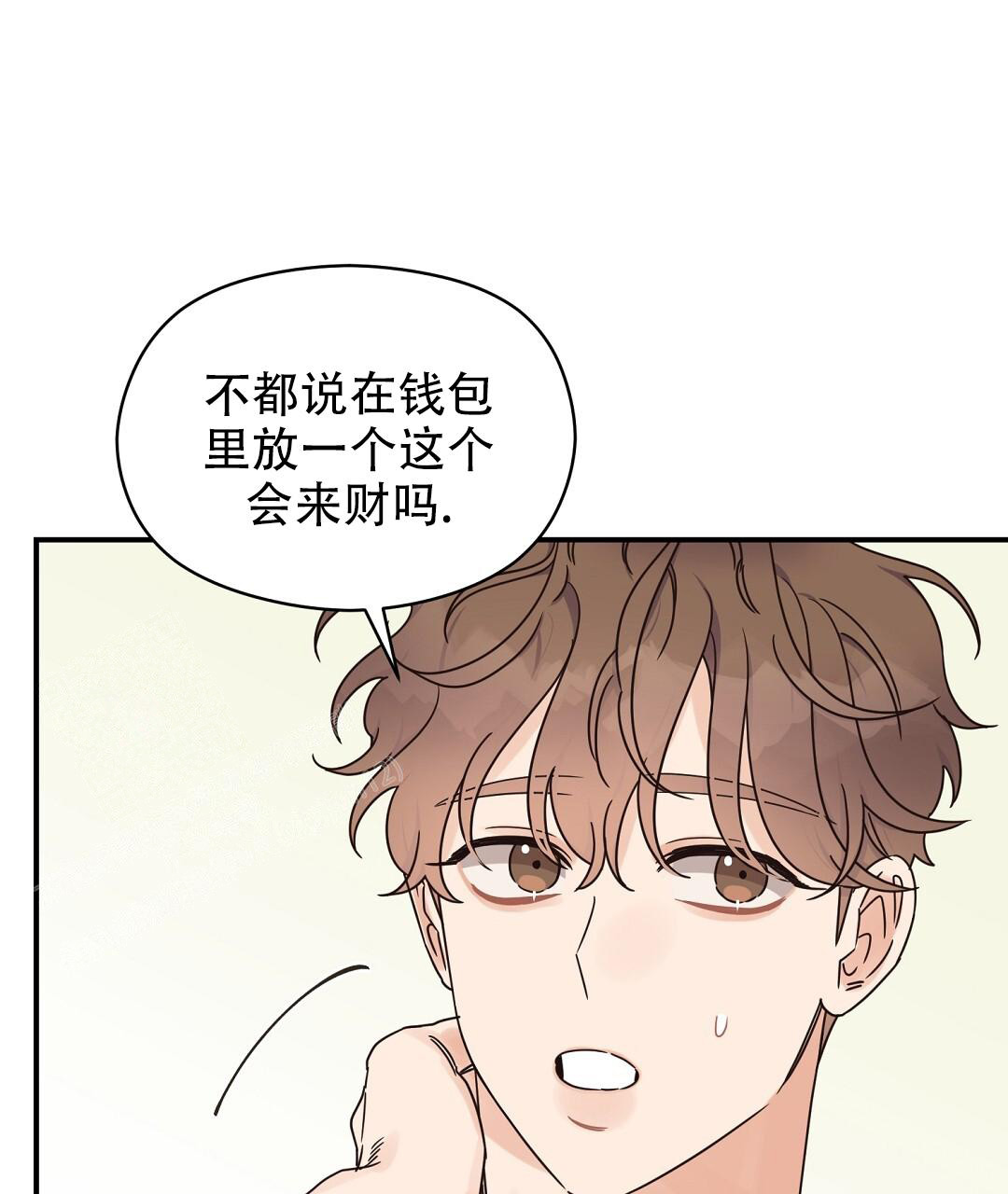 欧米伽情结