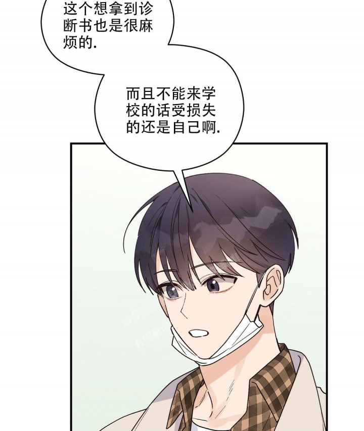 欧米伽情结