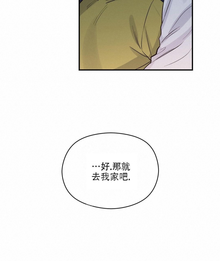 欧米伽情结