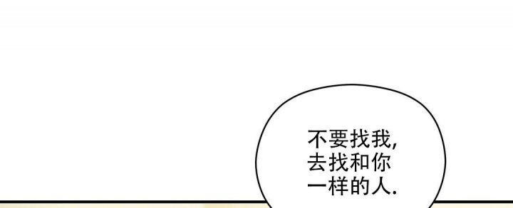 欧米伽情结