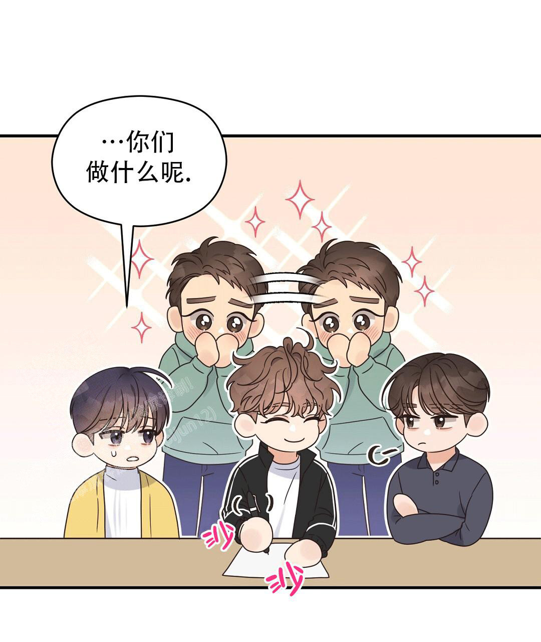 欧米伽情结