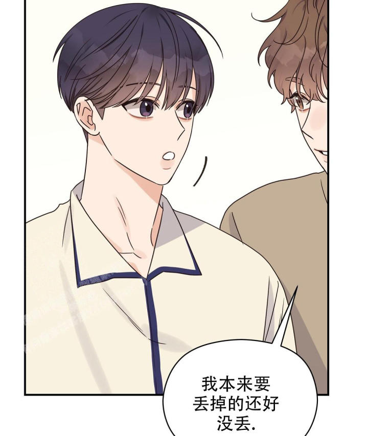 欧米伽情结