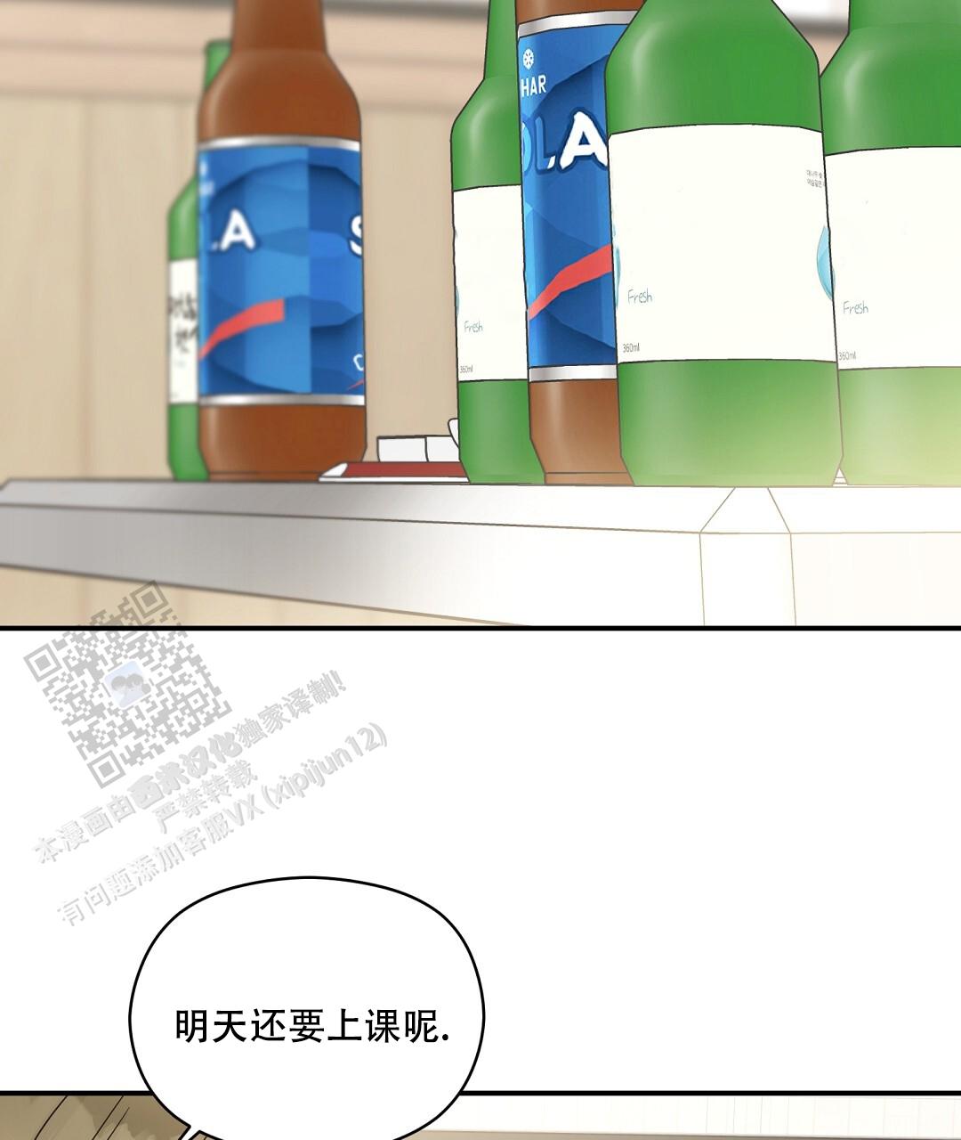 欧米伽情结