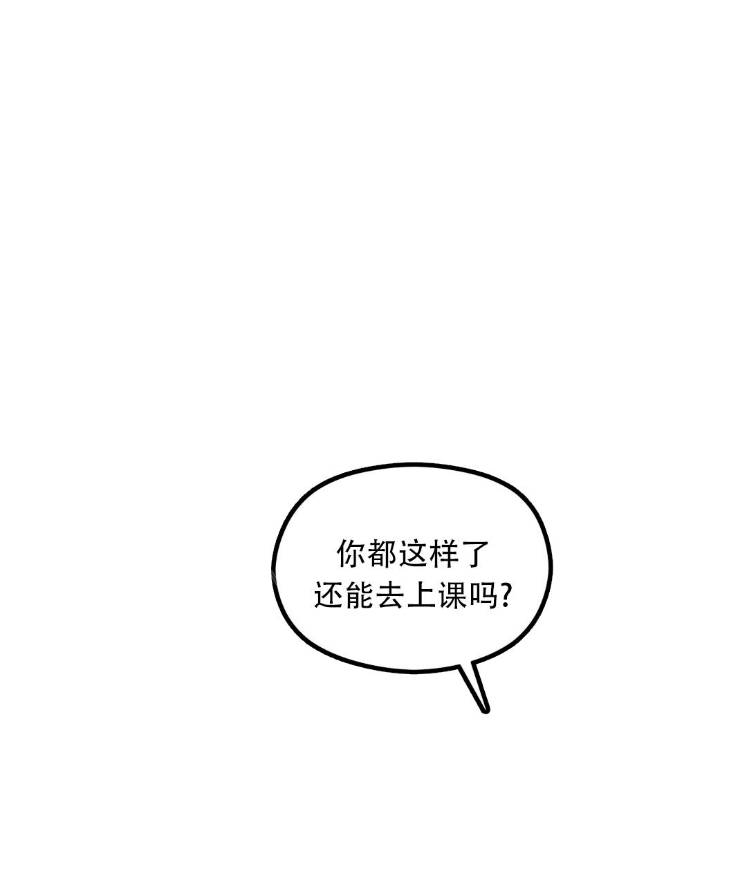 欧米伽情结