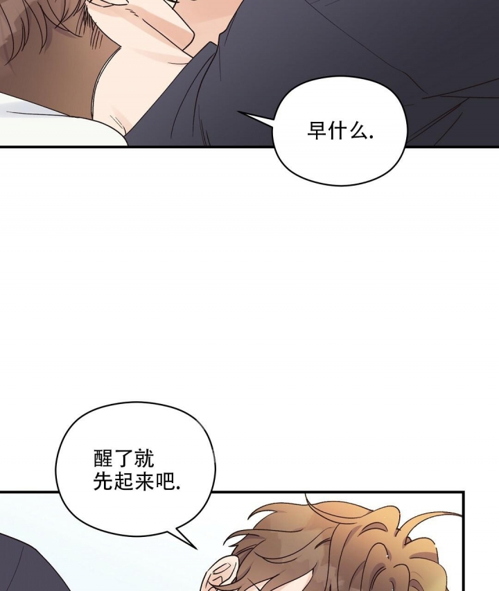 欧米伽情结