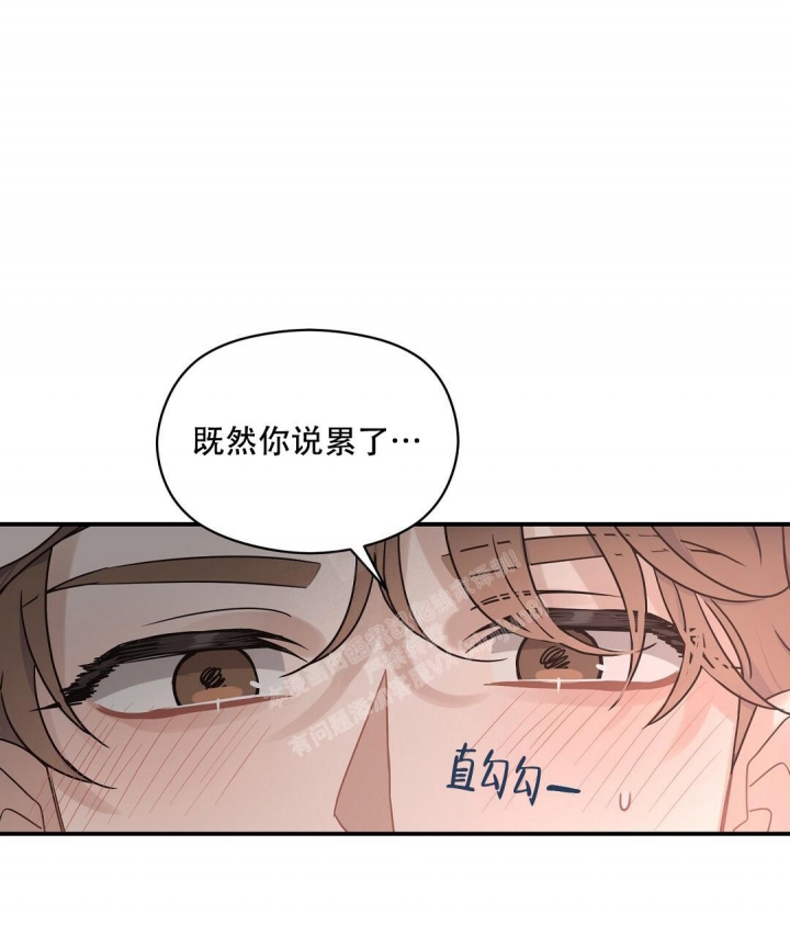 欧米伽情结