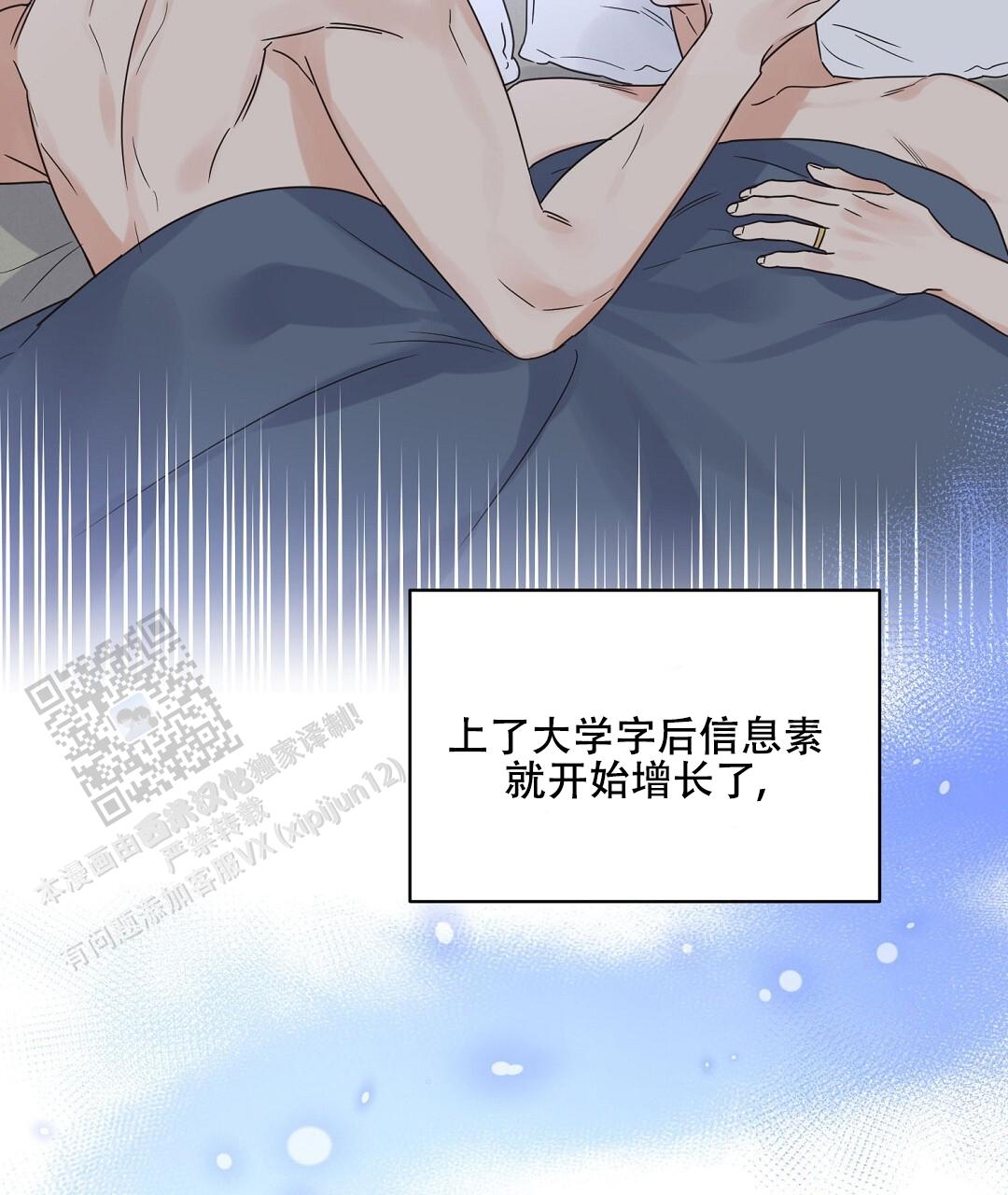 欧米伽情结