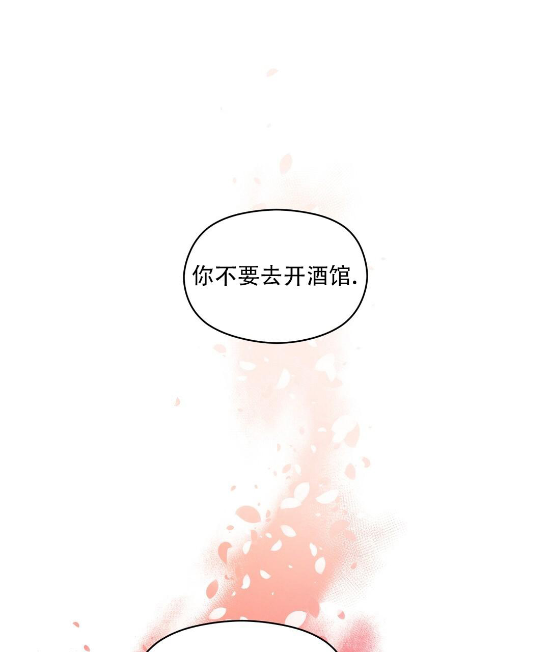 欧米伽情结