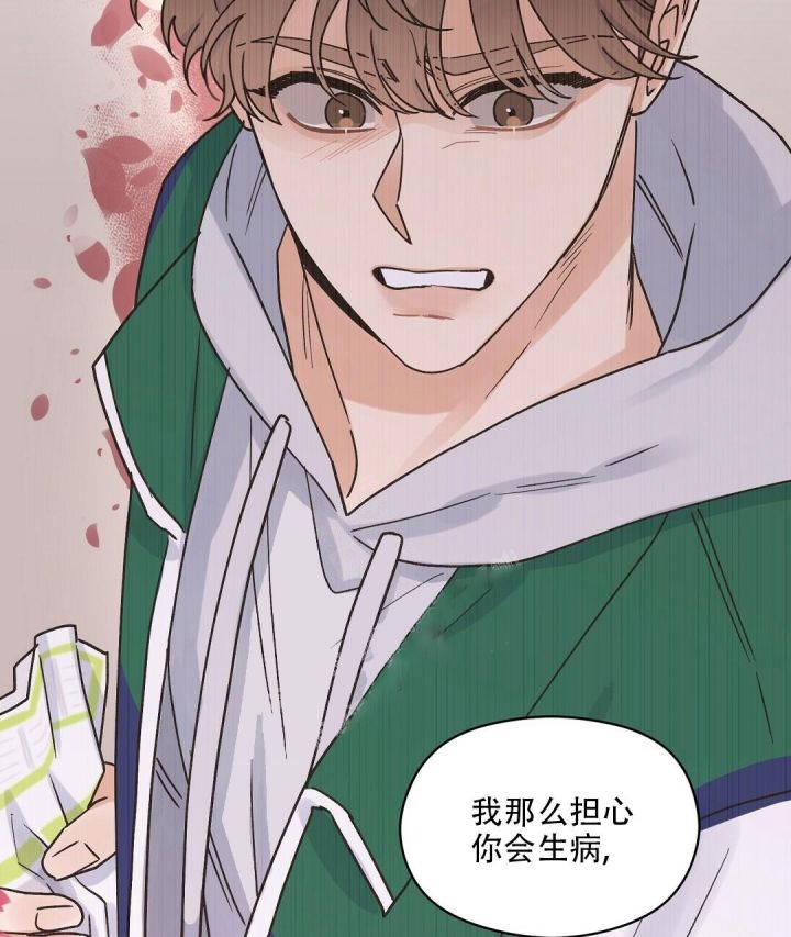 欧米伽情结