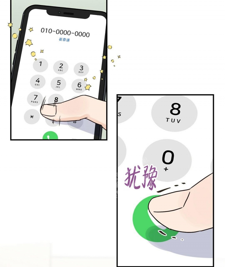 欧米伽情结