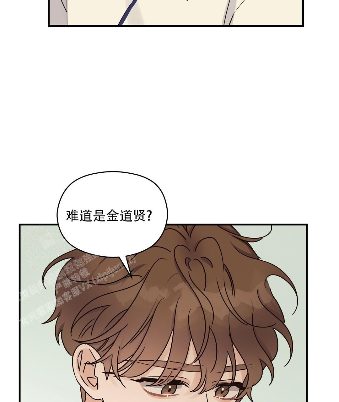 欧米伽情结