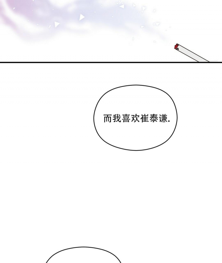 欧米伽情结