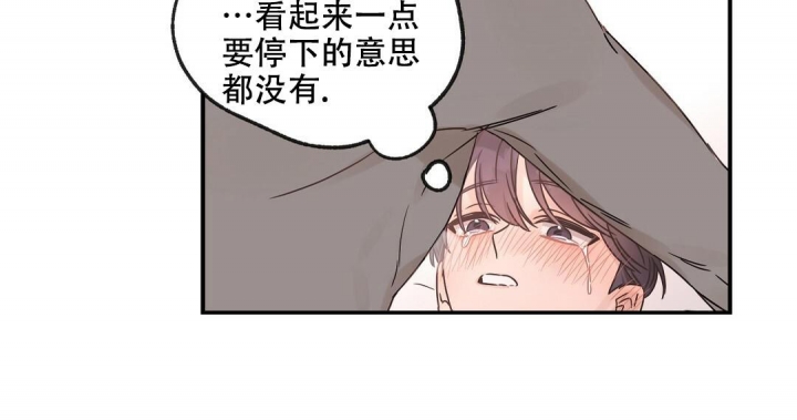欧米伽情结
