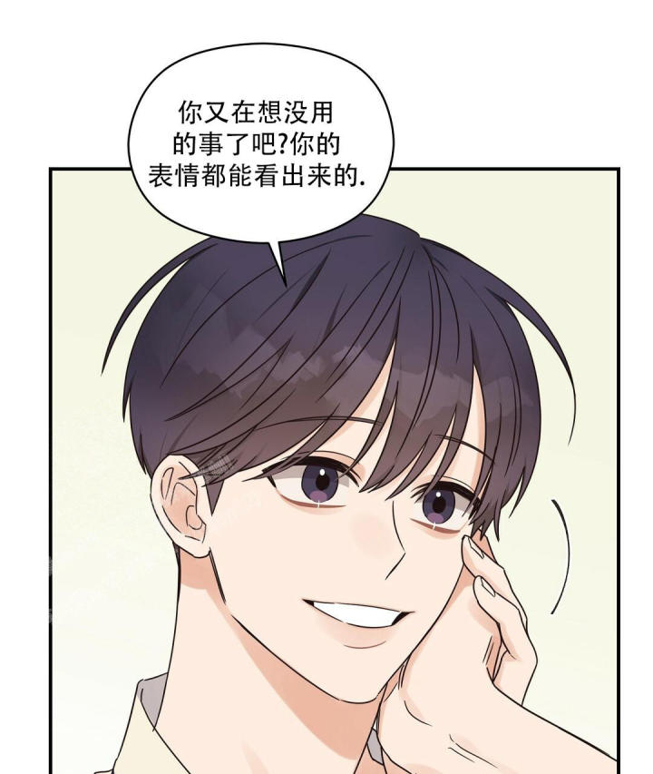 欧米伽情结