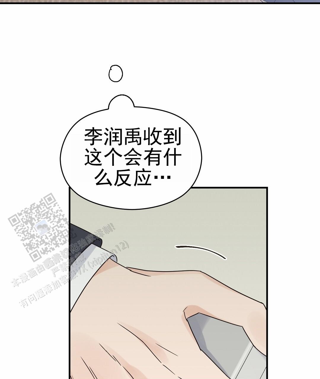 欧米伽情结