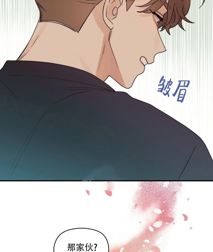 欧米伽情结