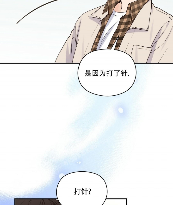 欧米伽情结