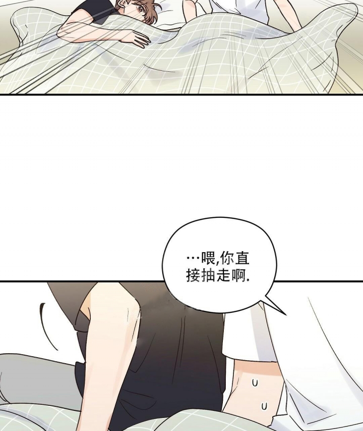 欧米伽情结