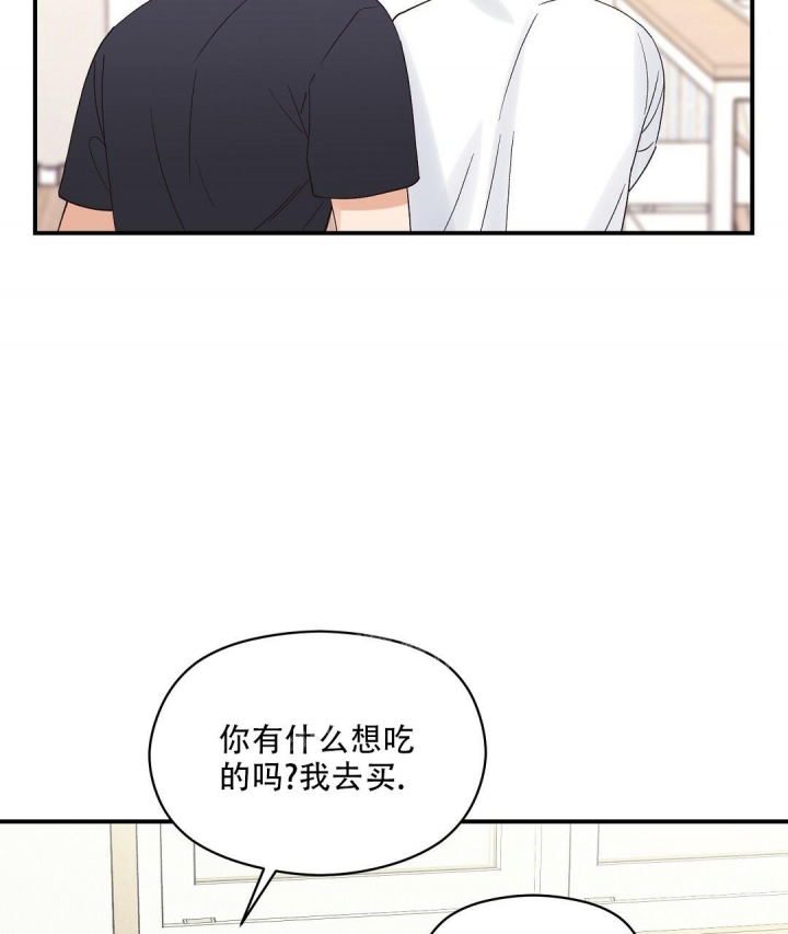 欧米伽情结