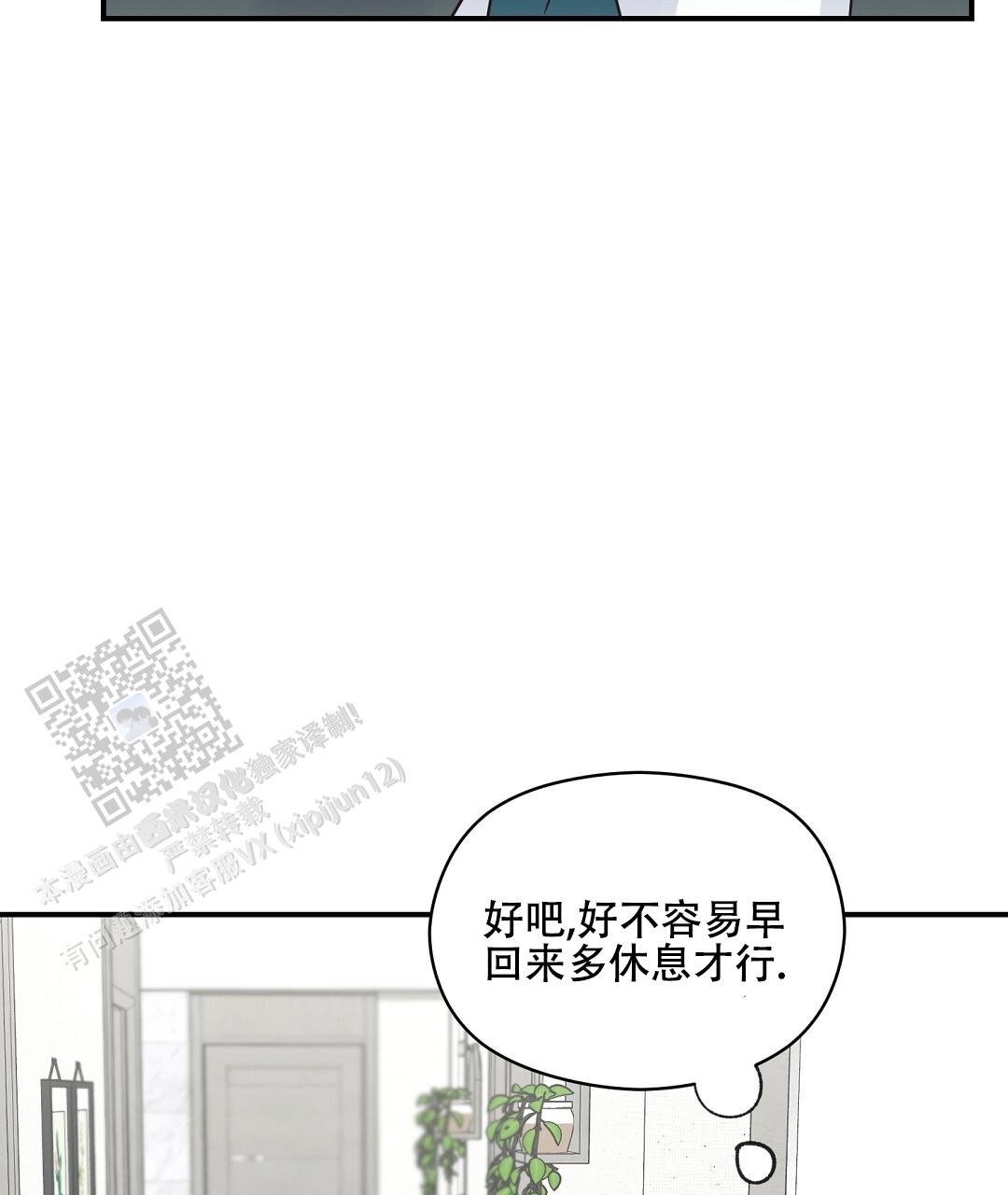欧米伽情结