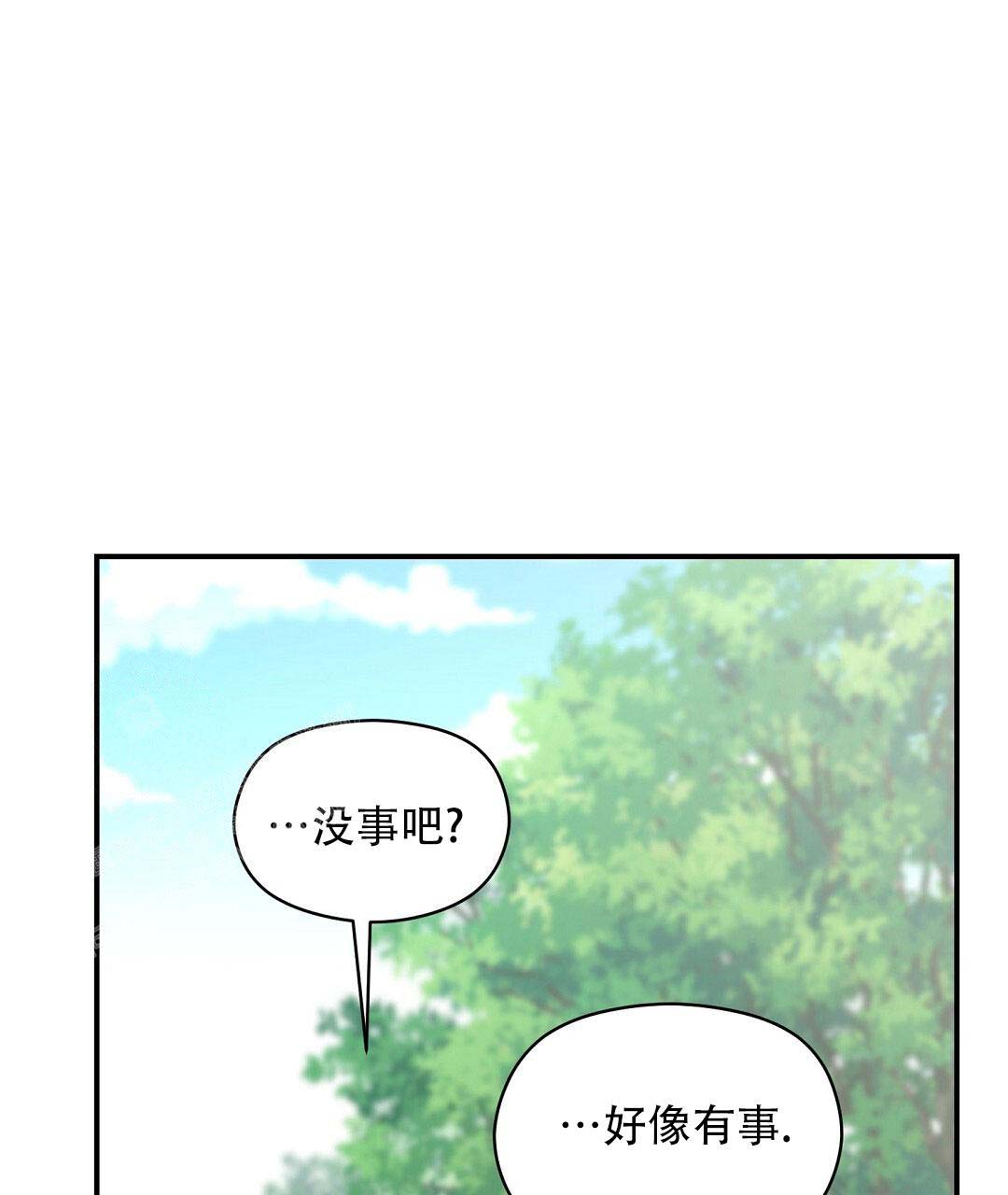 欧米伽情结