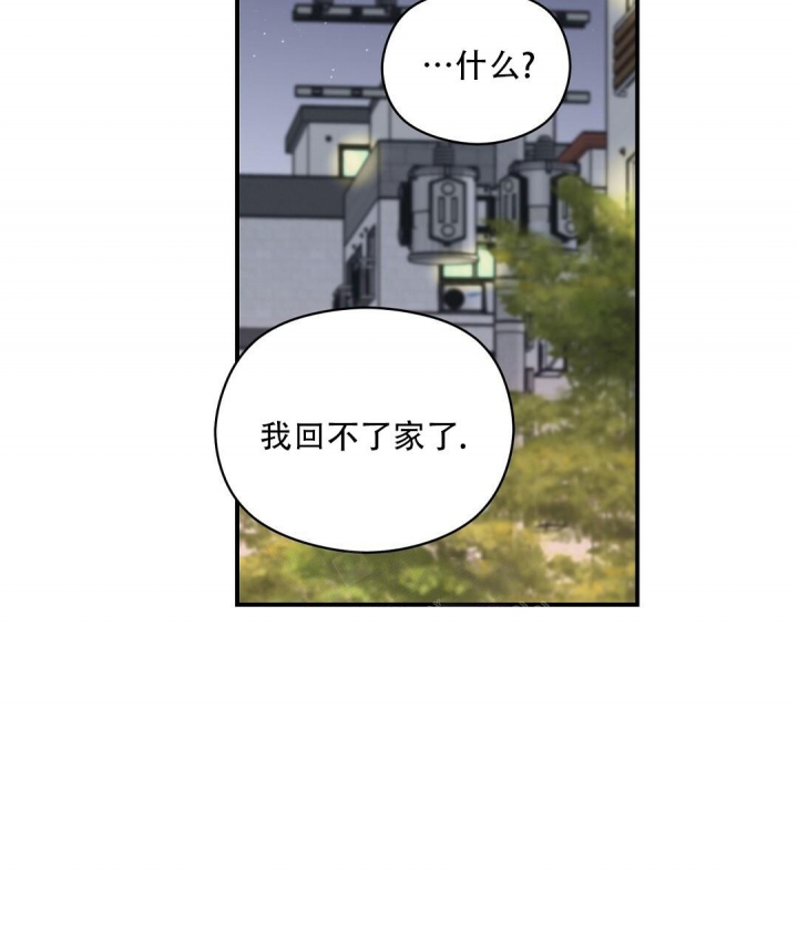 欧米伽情结