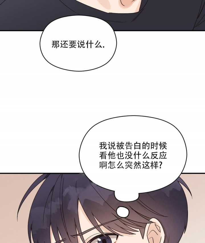 欧米伽情结