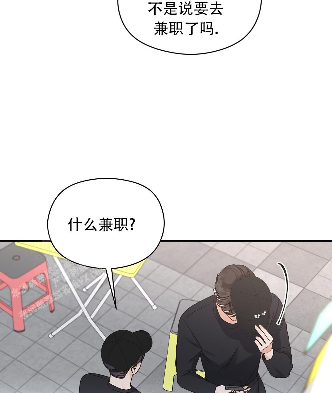 欧米伽情结