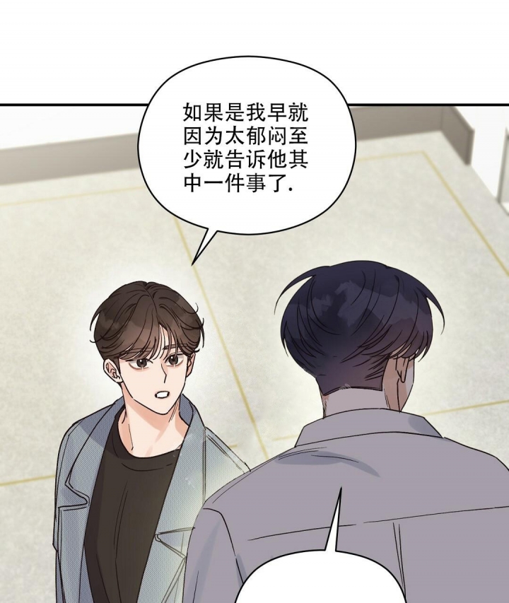 欧米伽情结