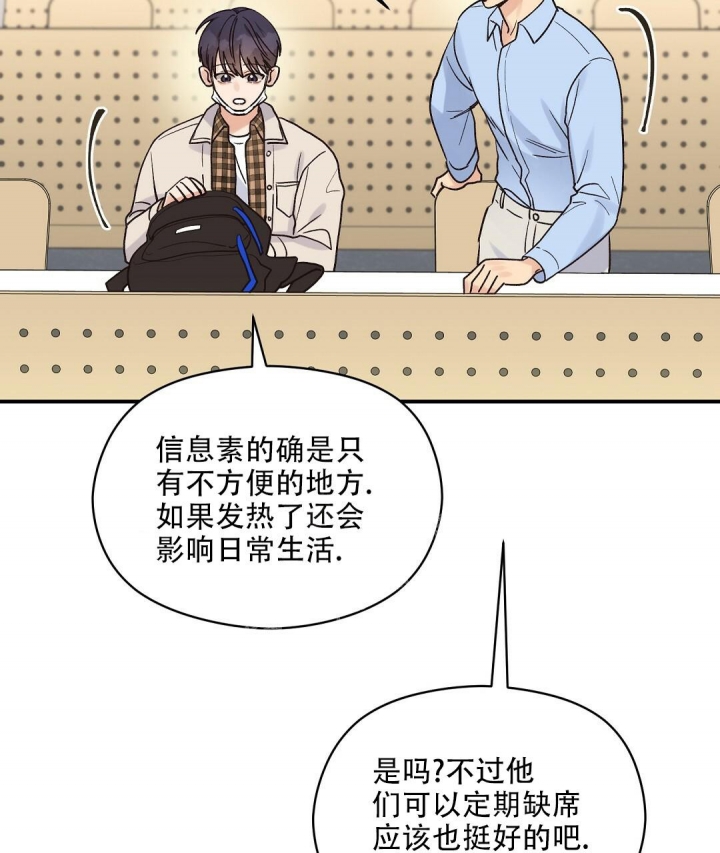 欧米伽情结
