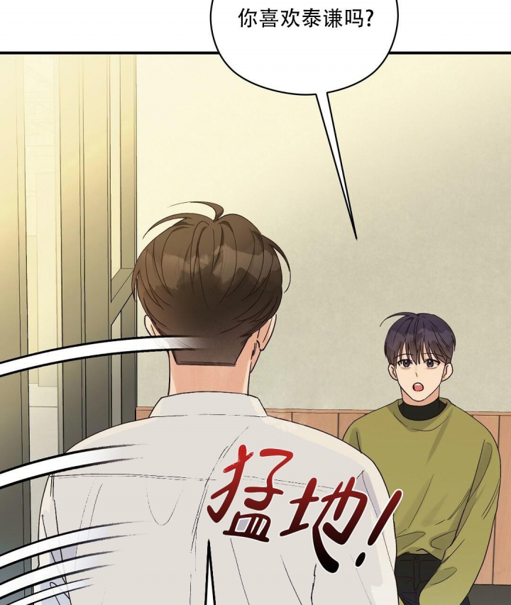 欧米伽情结