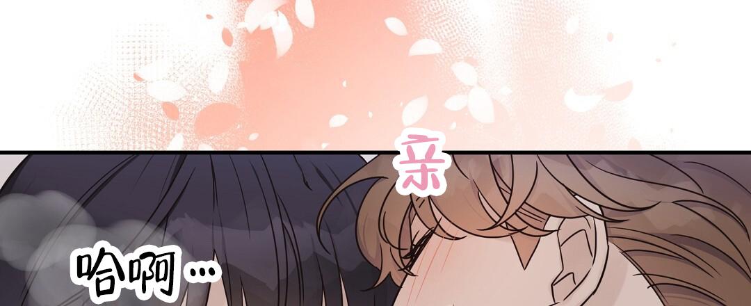 欧米伽情结